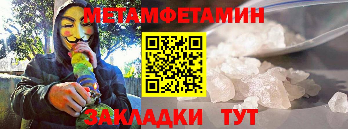 АМФ Premium Протвино