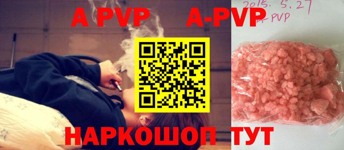 Alpha PVP СК  Вход с VPN  Alfa_PVP СК  Протвино  Альфа ПВП СК КРИС 