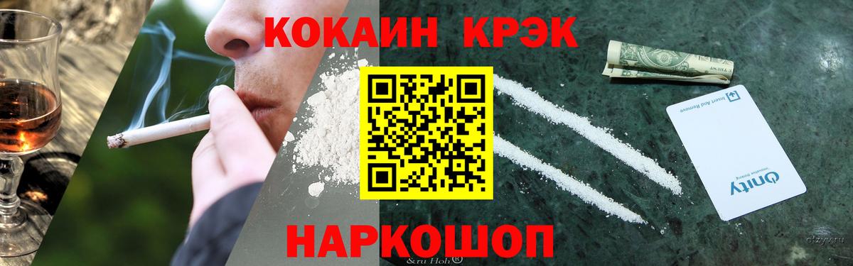 Кокаин 98% Протвино
