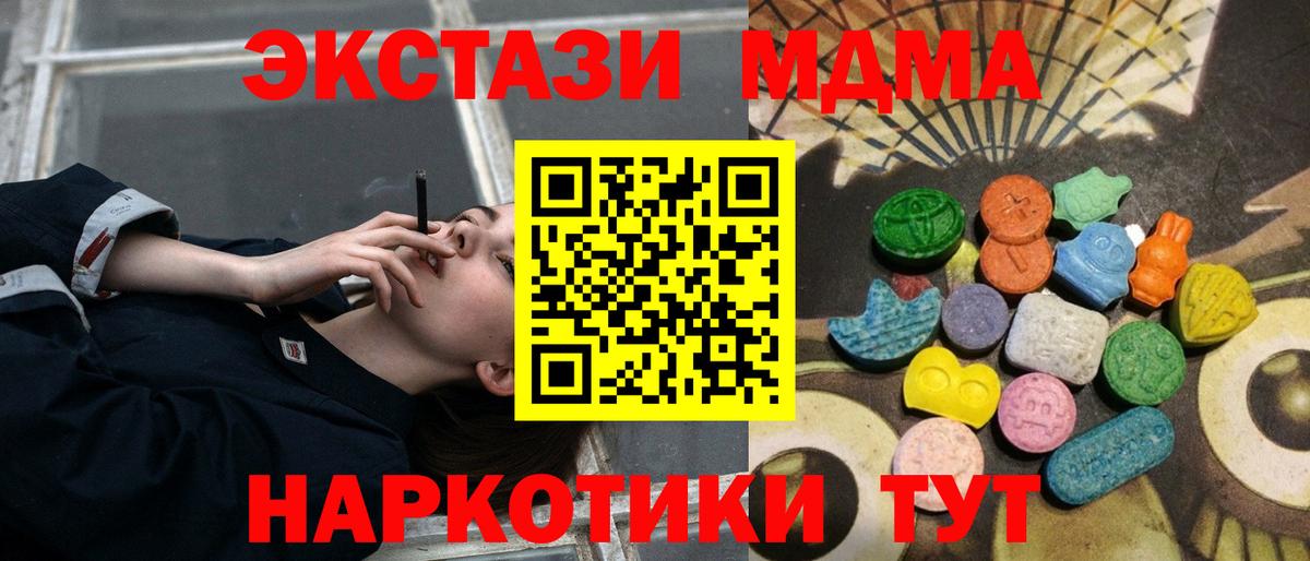 Экстази ешки Протвино
