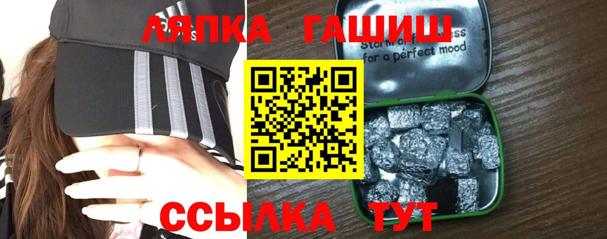 Гашиш Premium Протвино