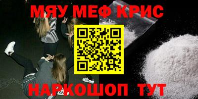 марихуана Бугуруслан
