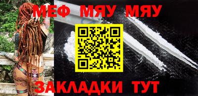 трава Бузулук