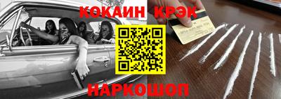 меф Будённовск