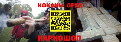 меф Будённовск