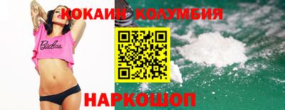 меф Будённовск