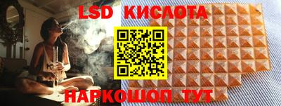меф Будённовск