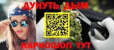 меф Будённовск