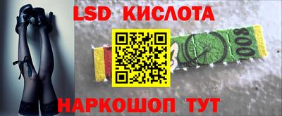 меф Будённовск