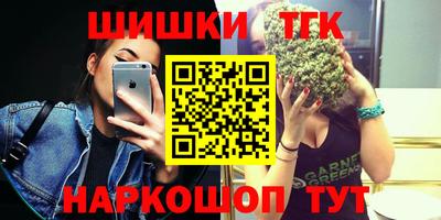 трава Бузулук