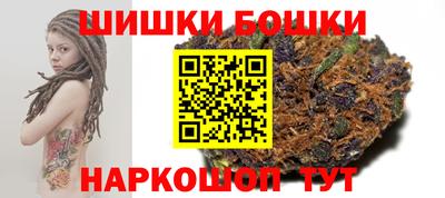 марихуана Бугуруслан