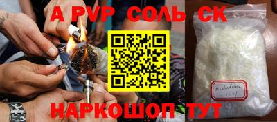 меф Будённовск