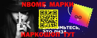 меф Будённовск