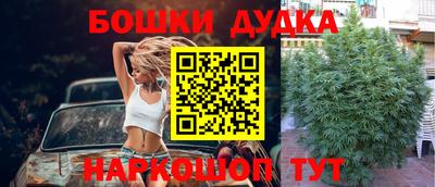 трава Бузулук