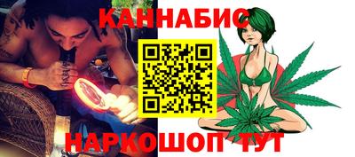 марихуана Бугуруслан