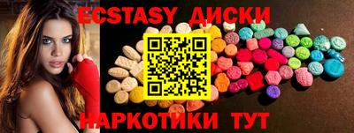 меф Будённовск