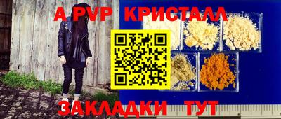 трава Бузулук