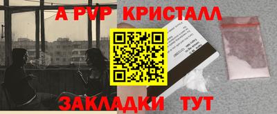 трава Бузулук