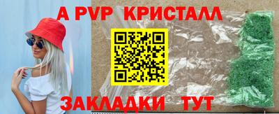 трава Бузулук