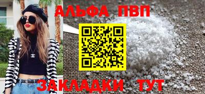 трава Бузулук