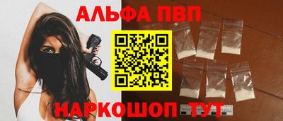 трава Бузулук