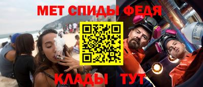 меф Будённовск