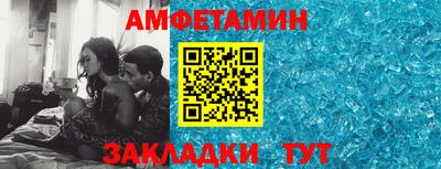 меф Будённовск