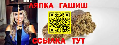 меф Будённовск