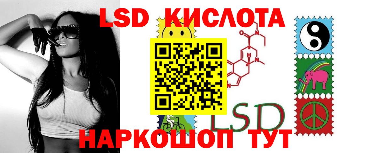 blacksprut вход  Вход с VPN  Лсд 25 экстази ecstasy  Протвино  Лсд 25 экстази кислота 
