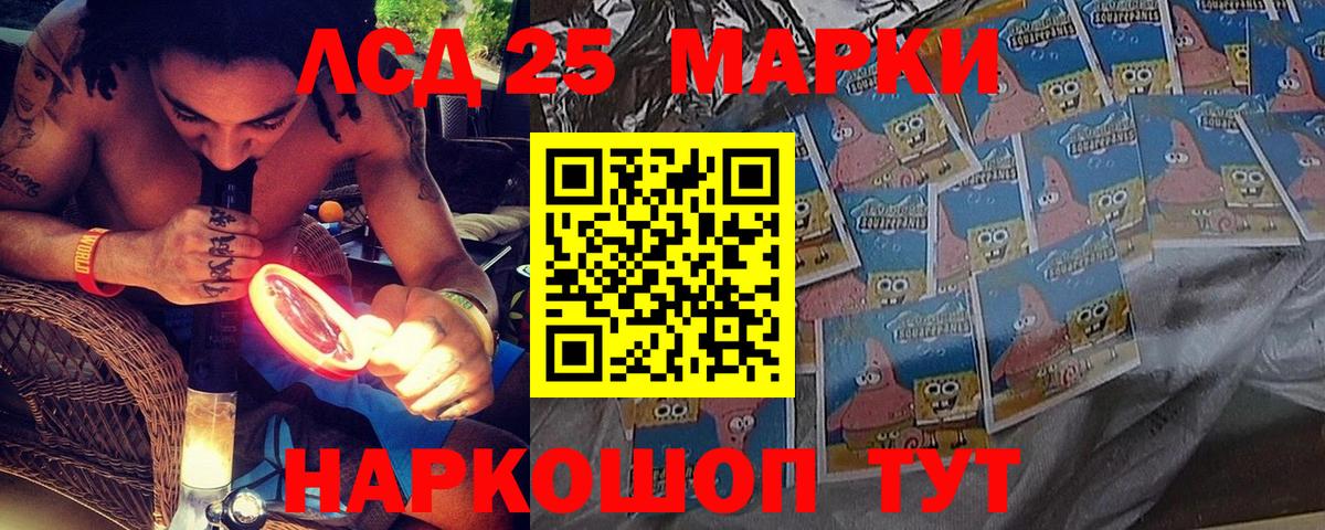 Марки NBOMe 1,8мг Протвино
