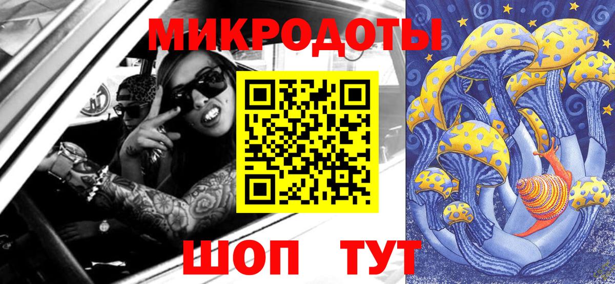 Галлюциногенные грибы MAGIC MUSHROOMS  Вход с VPN  Протвино 